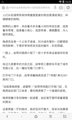 半岛体育官方网站